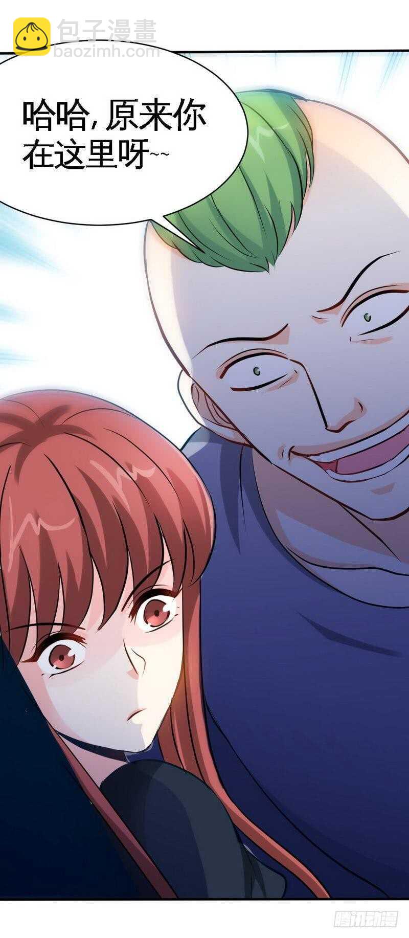 第210话 宝宝要乖-第211话