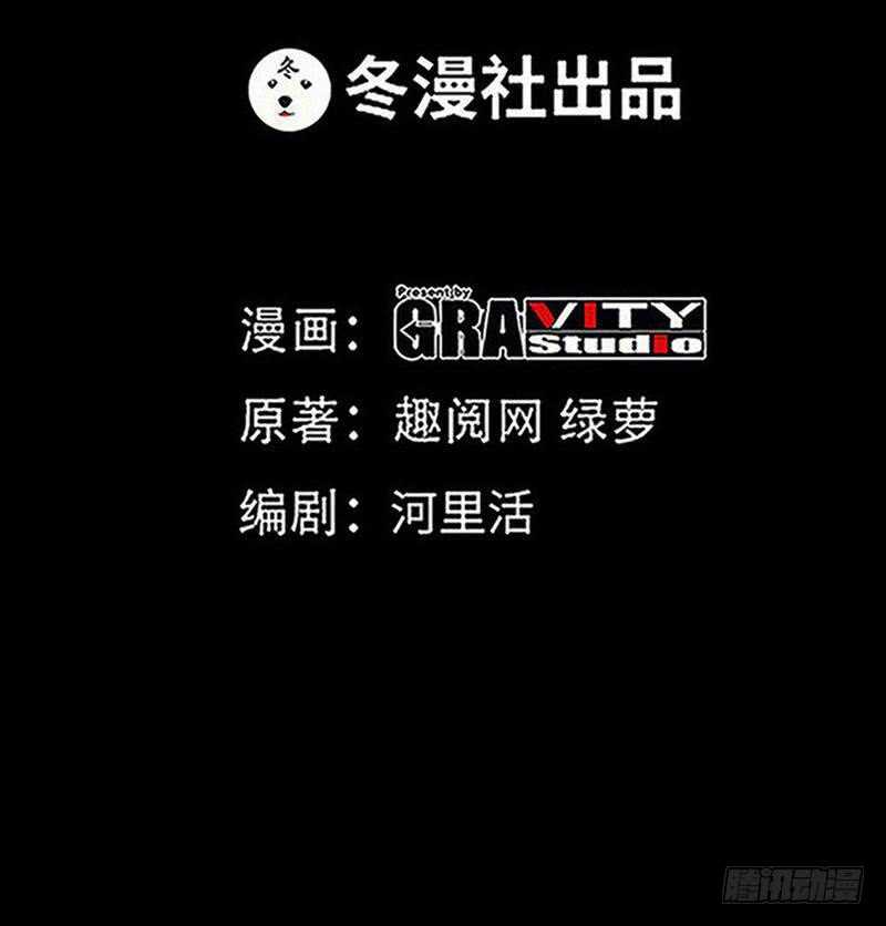 第210话 宝宝要乖-第211话