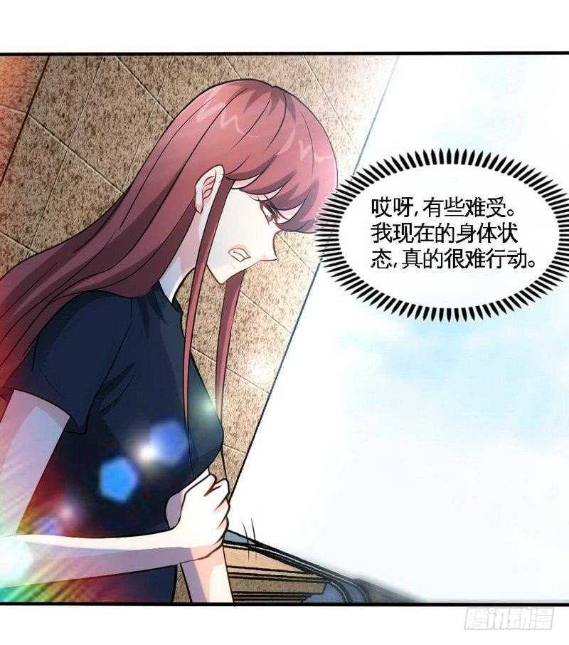 第210话 宝宝要乖-第211话
