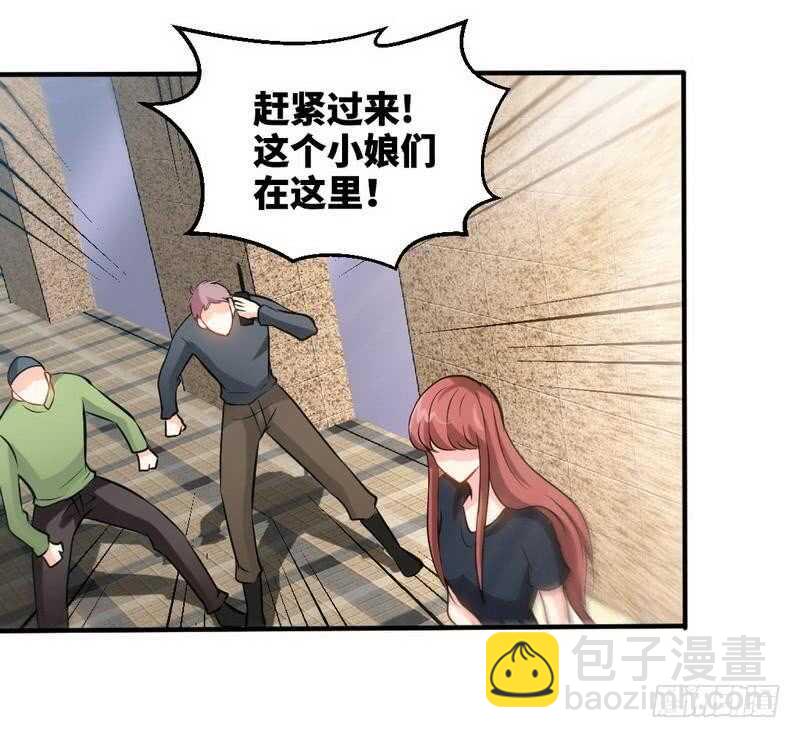 第210话 宝宝要乖-第211话