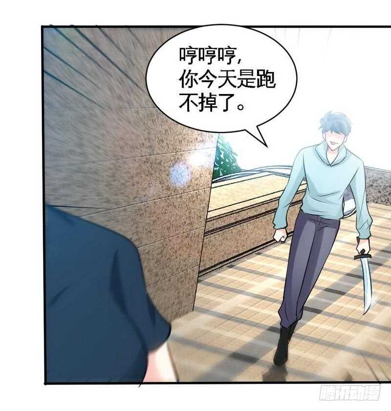 第210话 宝宝要乖-第211话