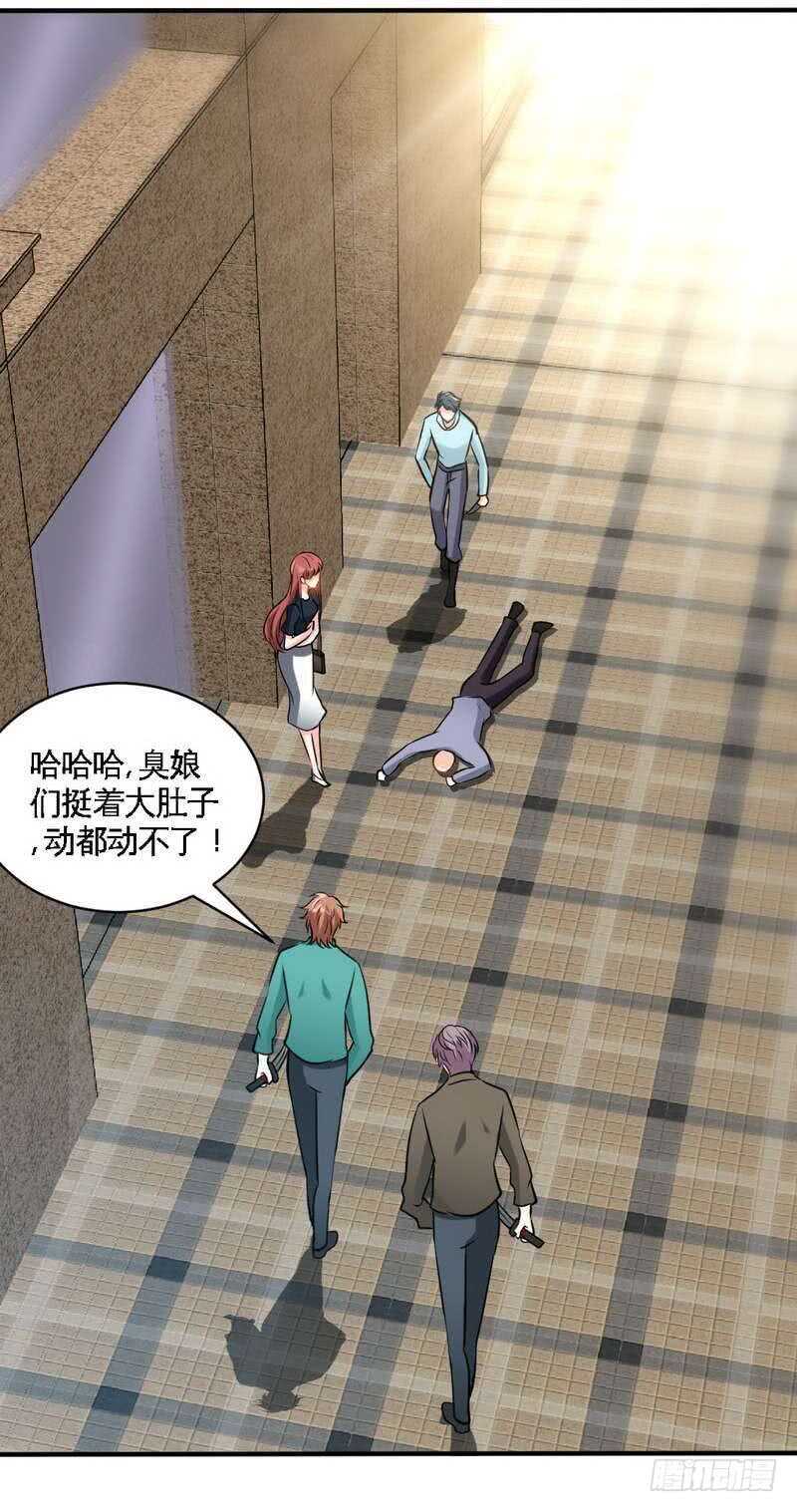 第210话 宝宝要乖-第211话