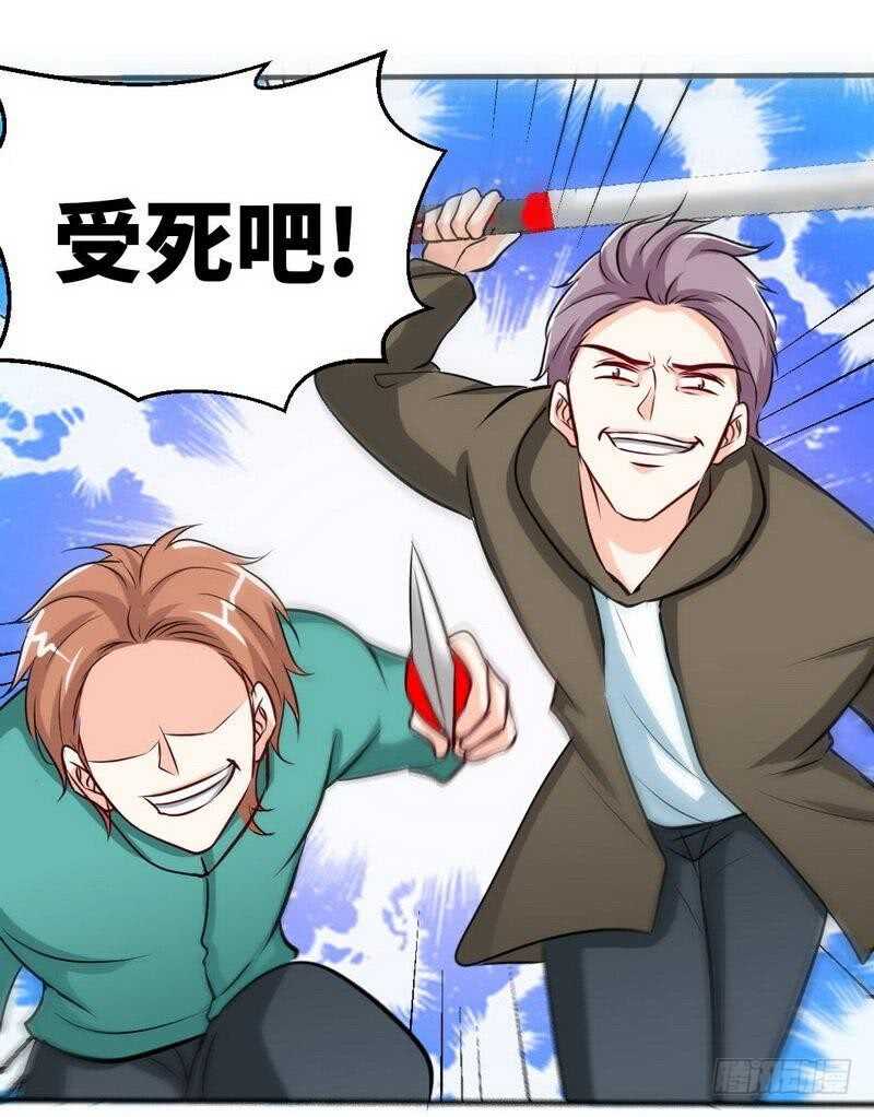 第210话 宝宝要乖-第211话