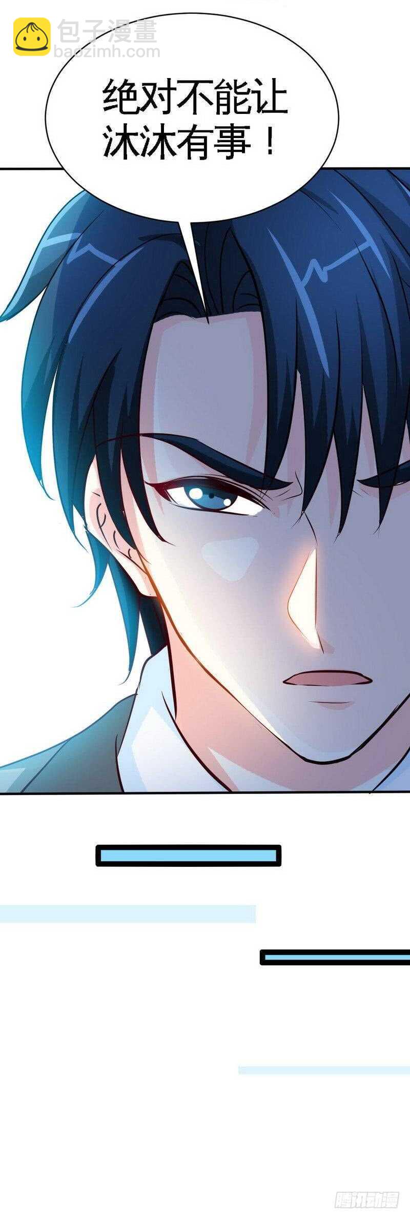第210话 宝宝要乖-第211话