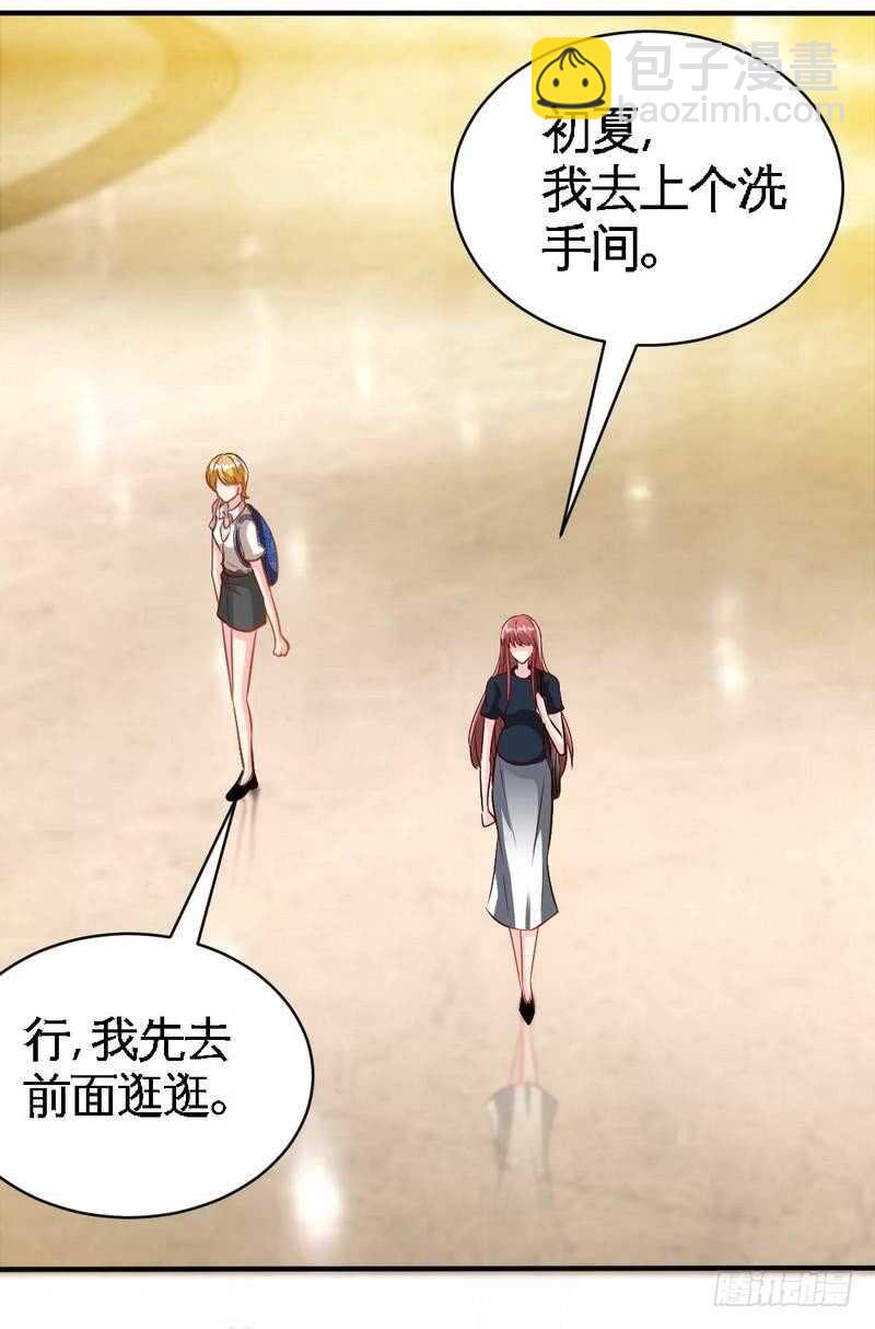 第210话 宝宝要乖-第211话