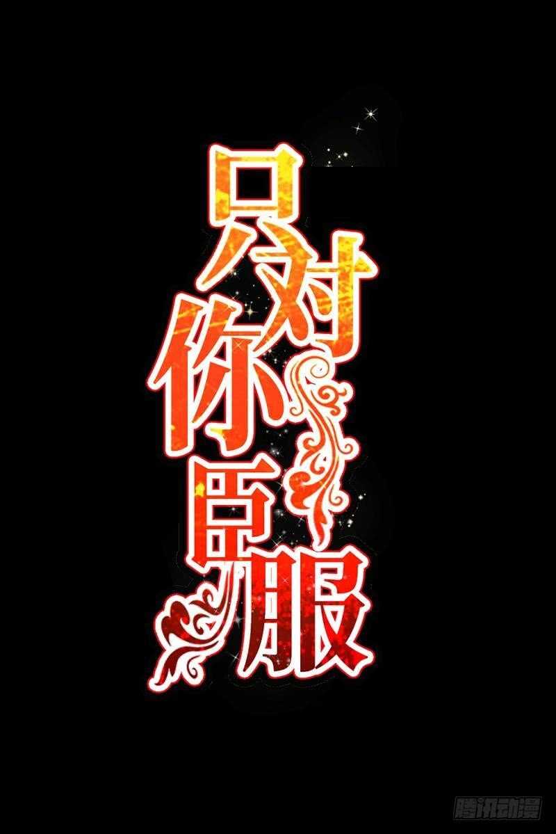第212话 钓鱼时间-第213话