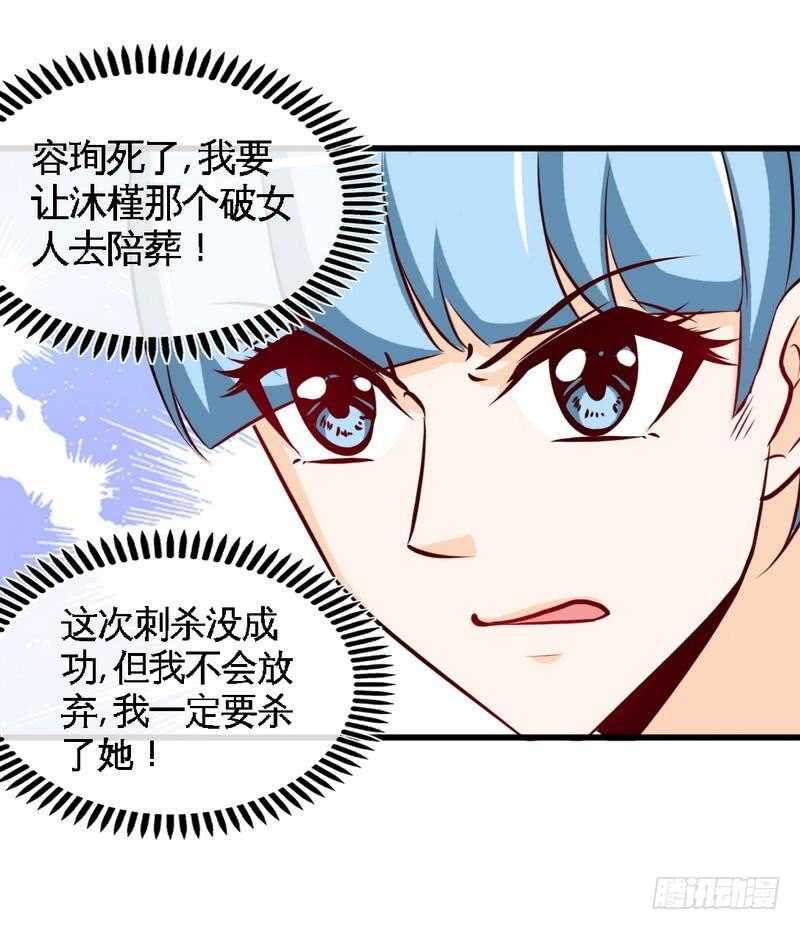 第212话 钓鱼时间-第213话