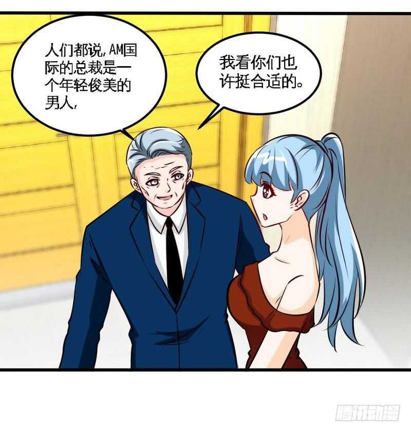 第212话 钓鱼时间-第213话