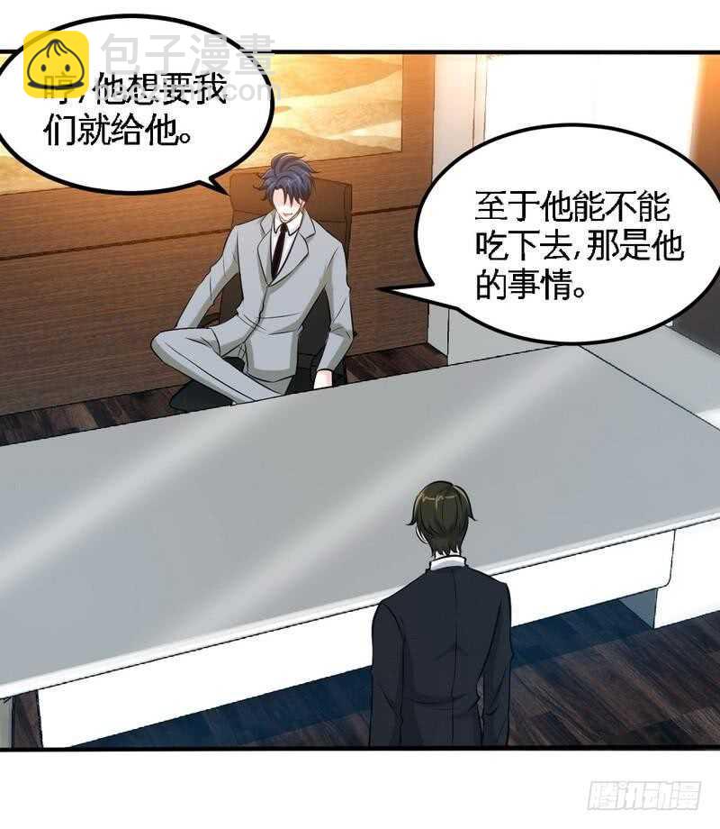 第212话 钓鱼时间-第213话