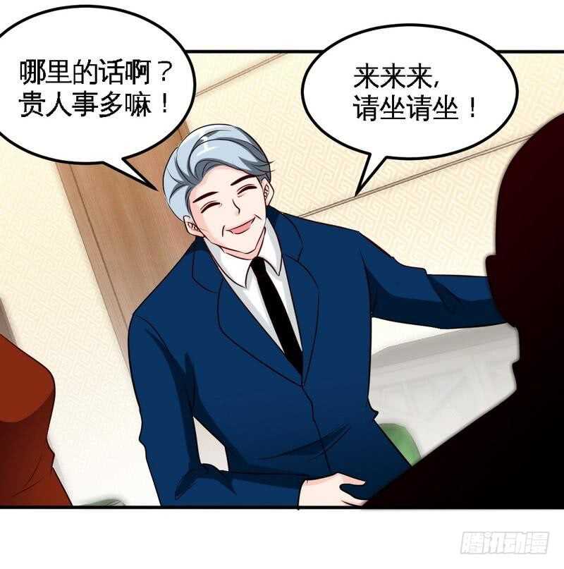 第212话 钓鱼时间-第213话