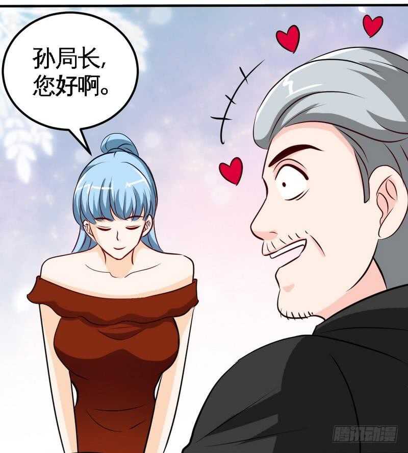 第212话 钓鱼时间-第213话