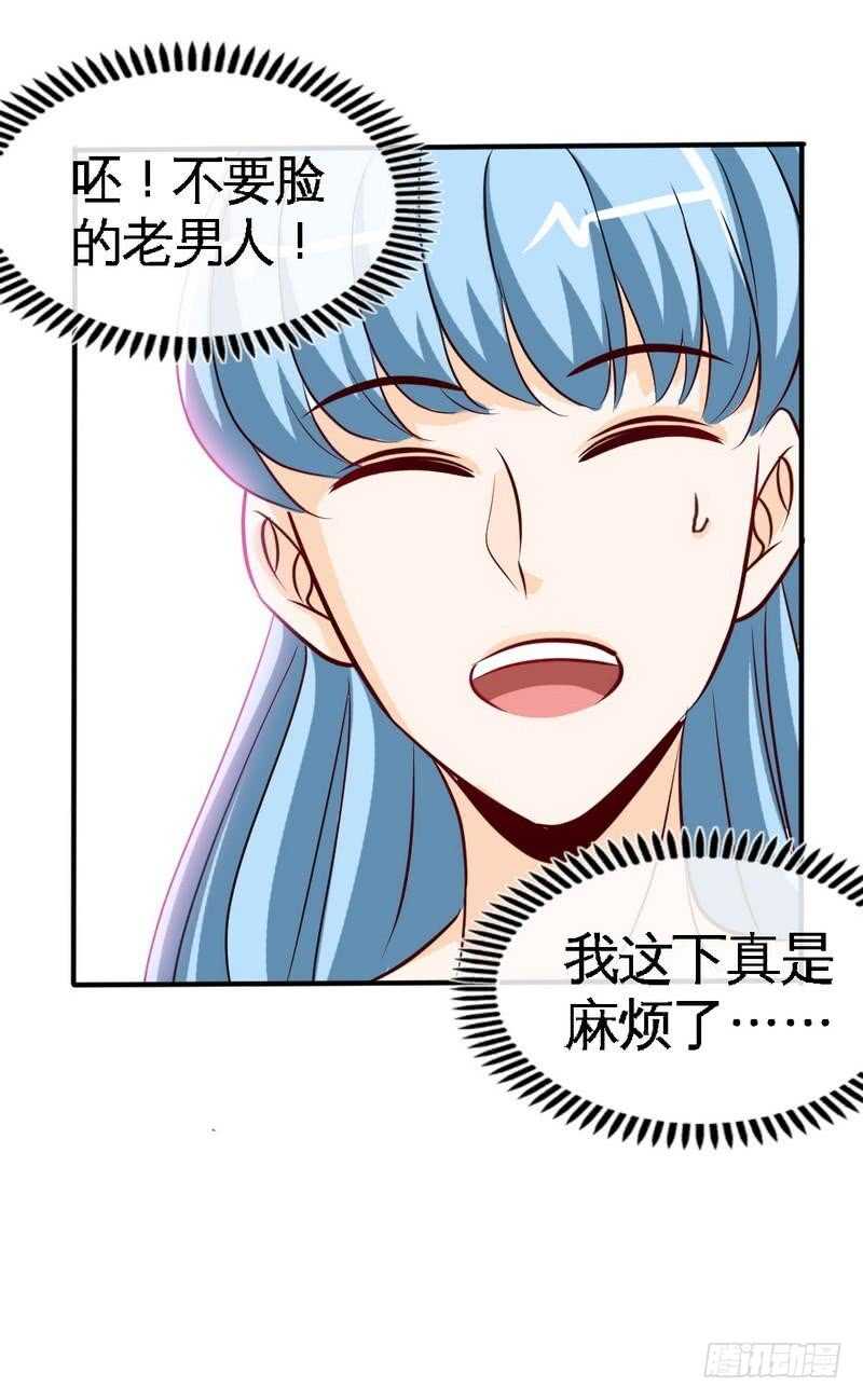 第212话 钓鱼时间-第213话