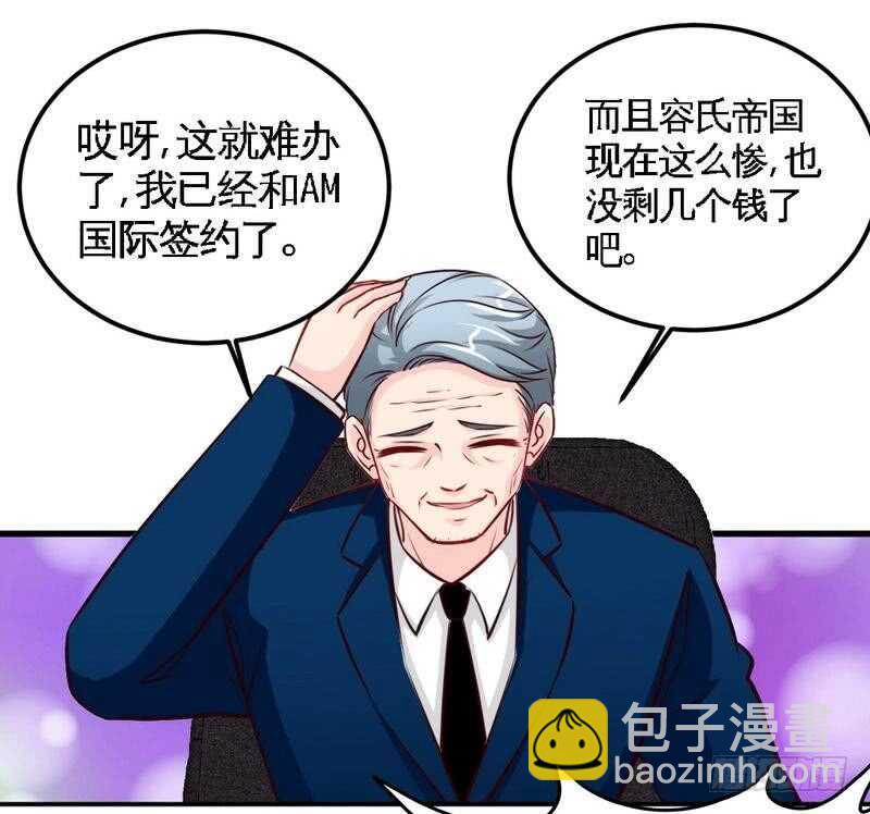 第212话 钓鱼时间-第213话