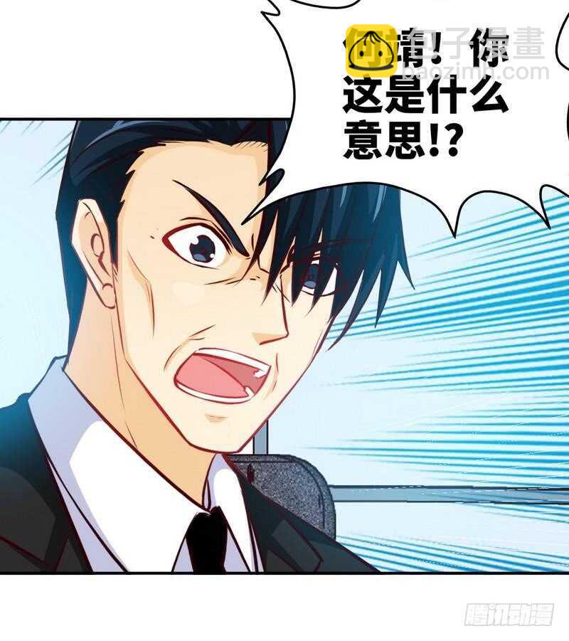第212话 钓鱼时间-第213话