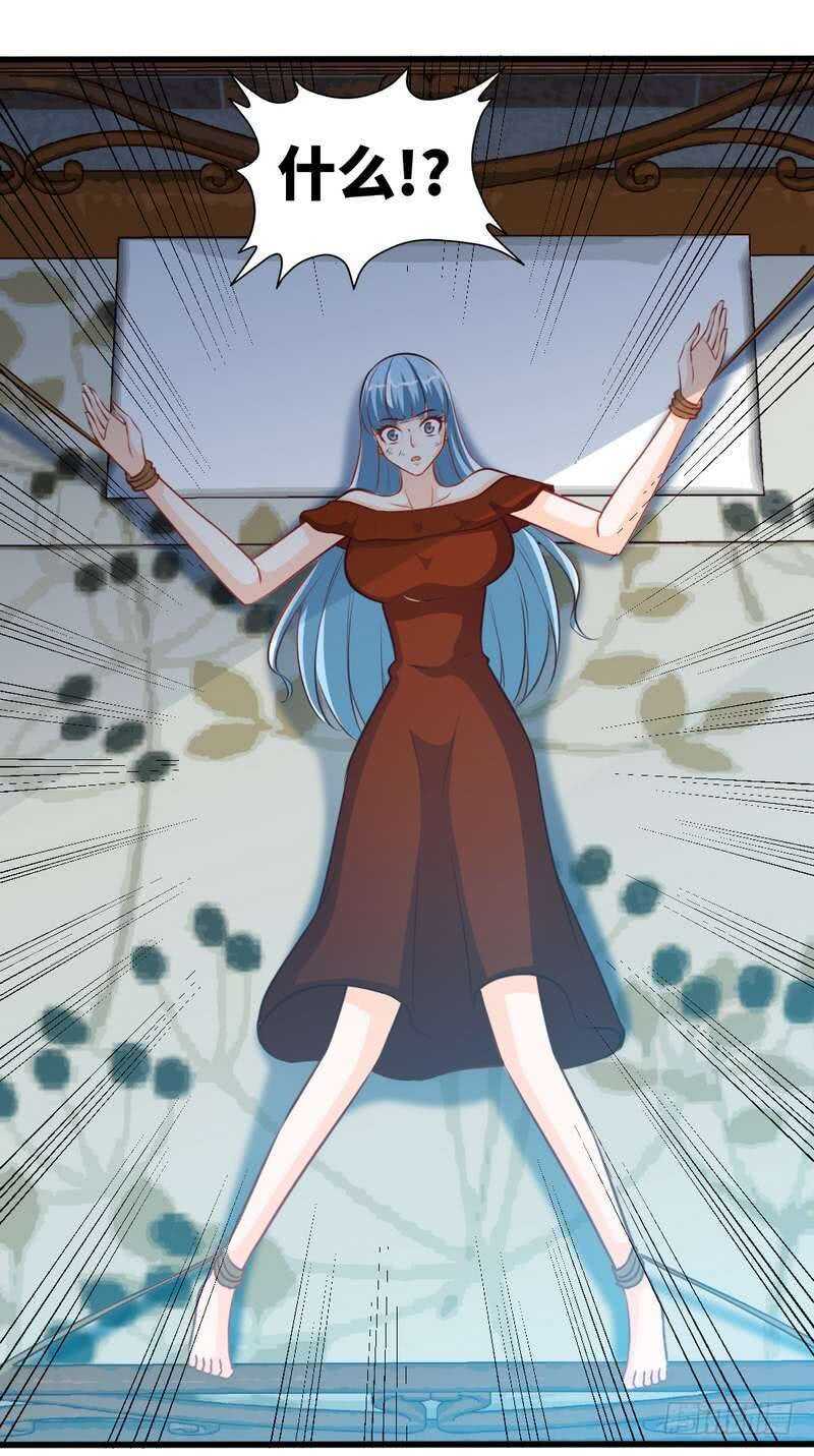 第214话 惩罚荣欣欣-第215话