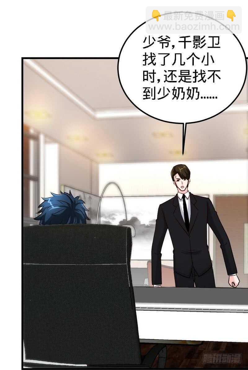 第216话 大哥对不起-第217话
