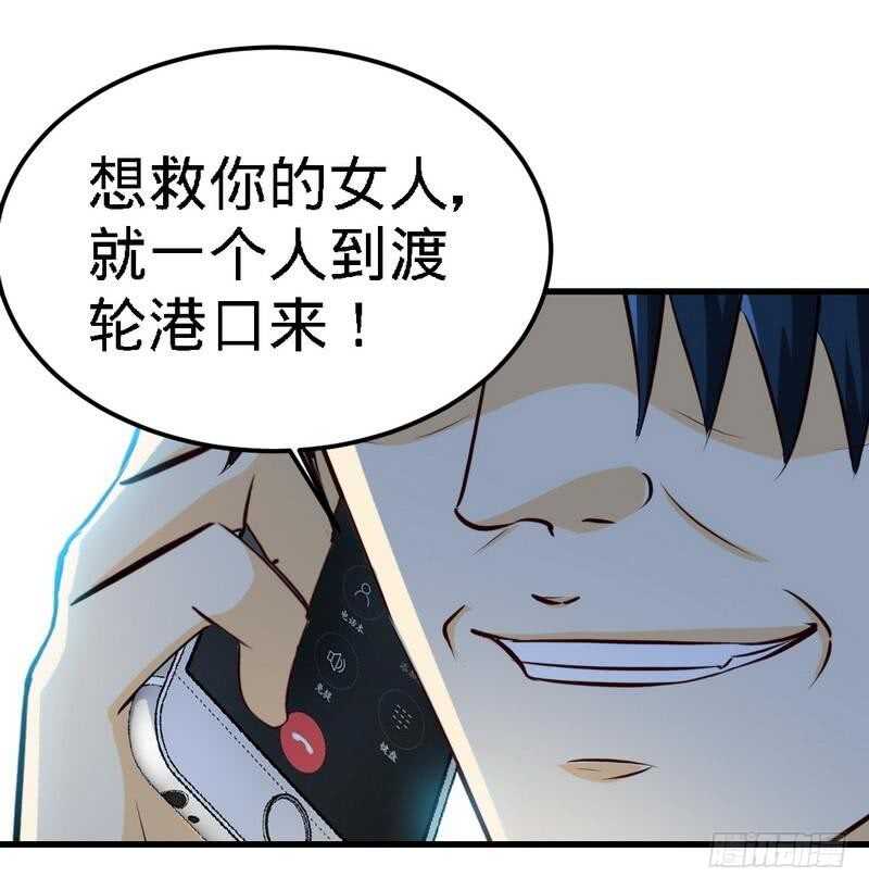 第216话 大哥对不起-第217话