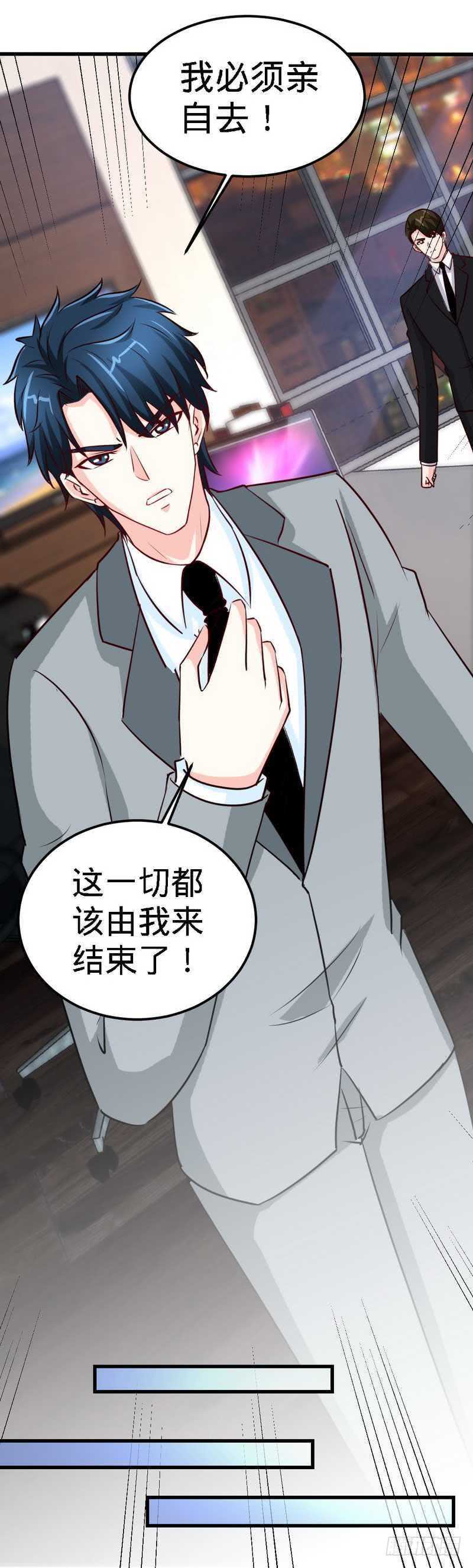 第216话 大哥对不起-第217话
