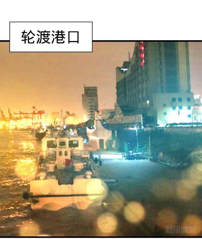 第216话 大哥对不起-第217话