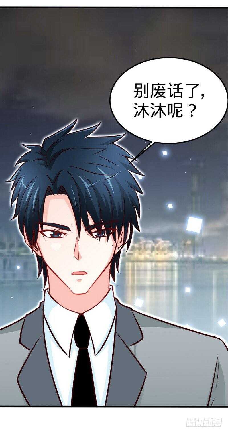 第216话 大哥对不起-第217话