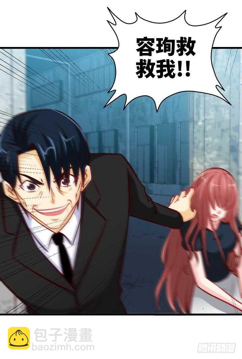 第216话 大哥对不起-第217话