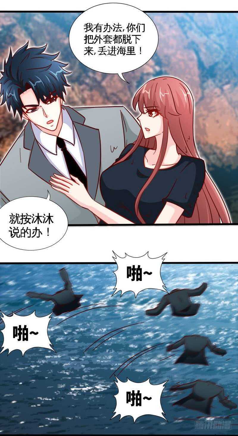 第218话 惊险逃命-第219话