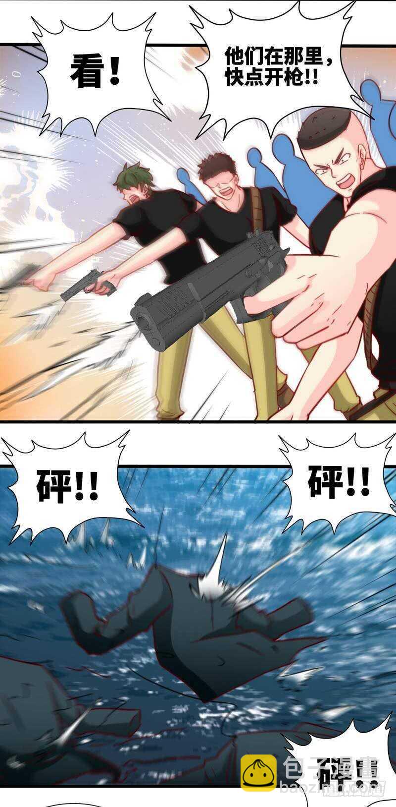 第218话 惊险逃命-第219话