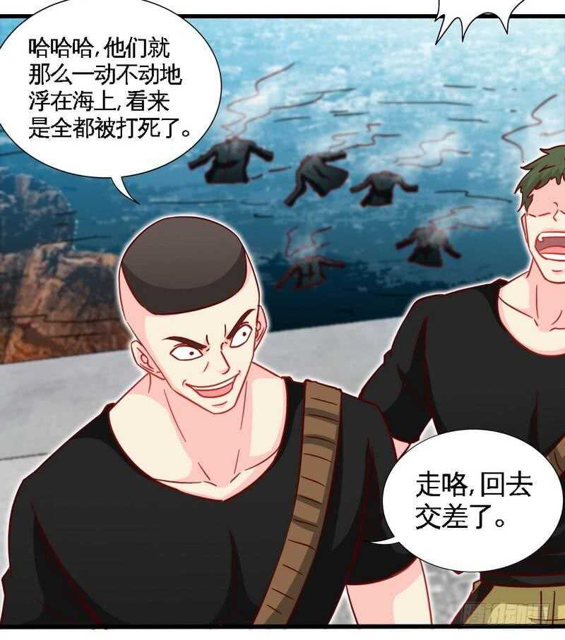 第218话 惊险逃命-第219话