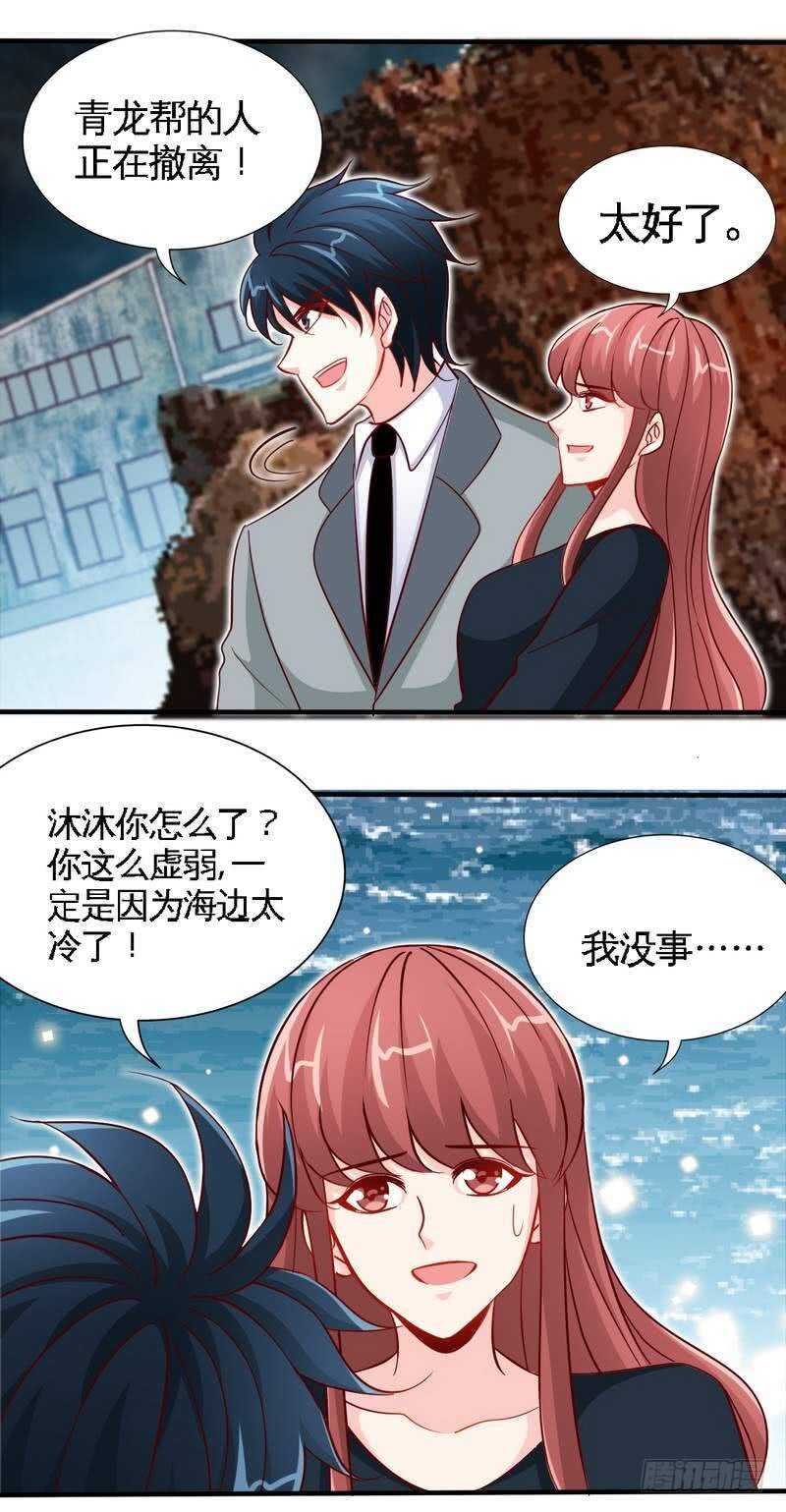 第218话 惊险逃命-第219话