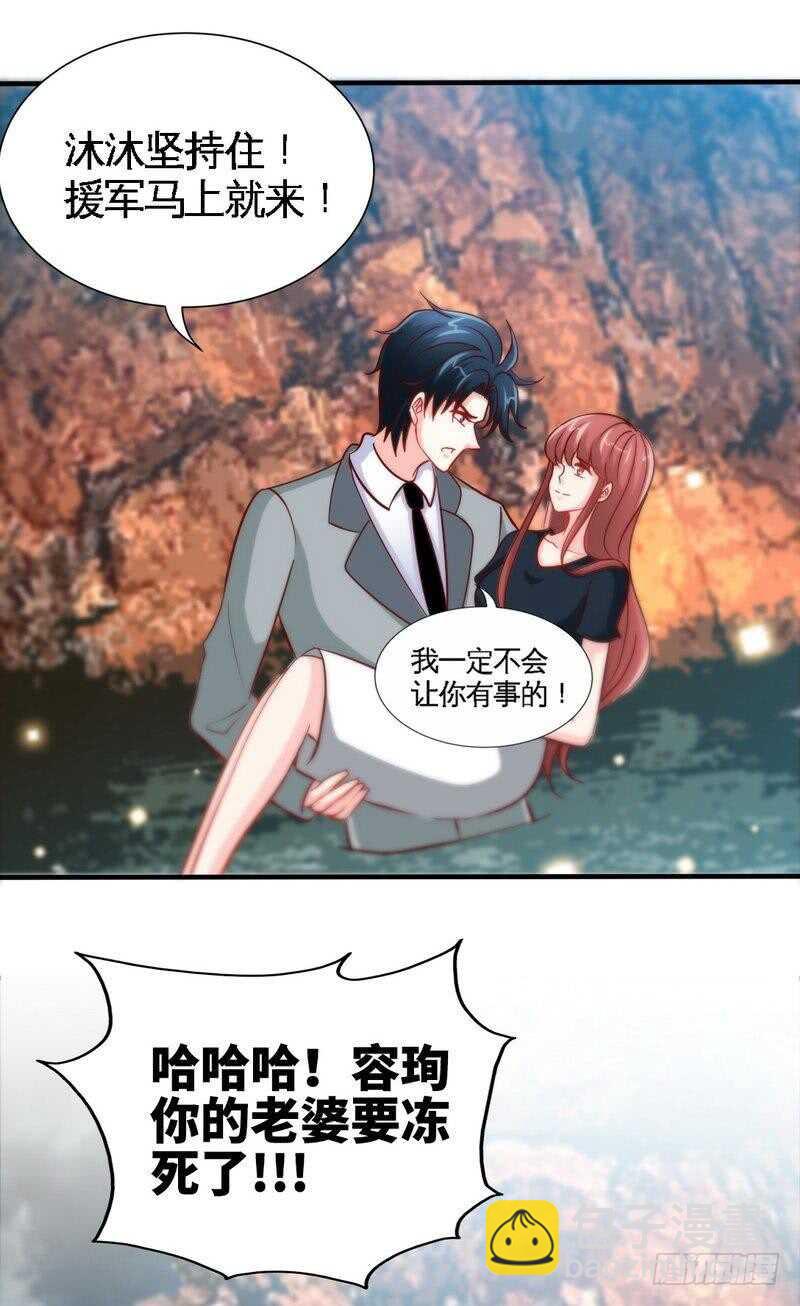 第218话 惊险逃命-第219话
