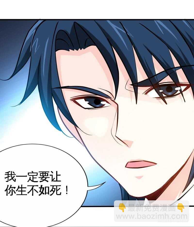 第218话 惊险逃命-第219话