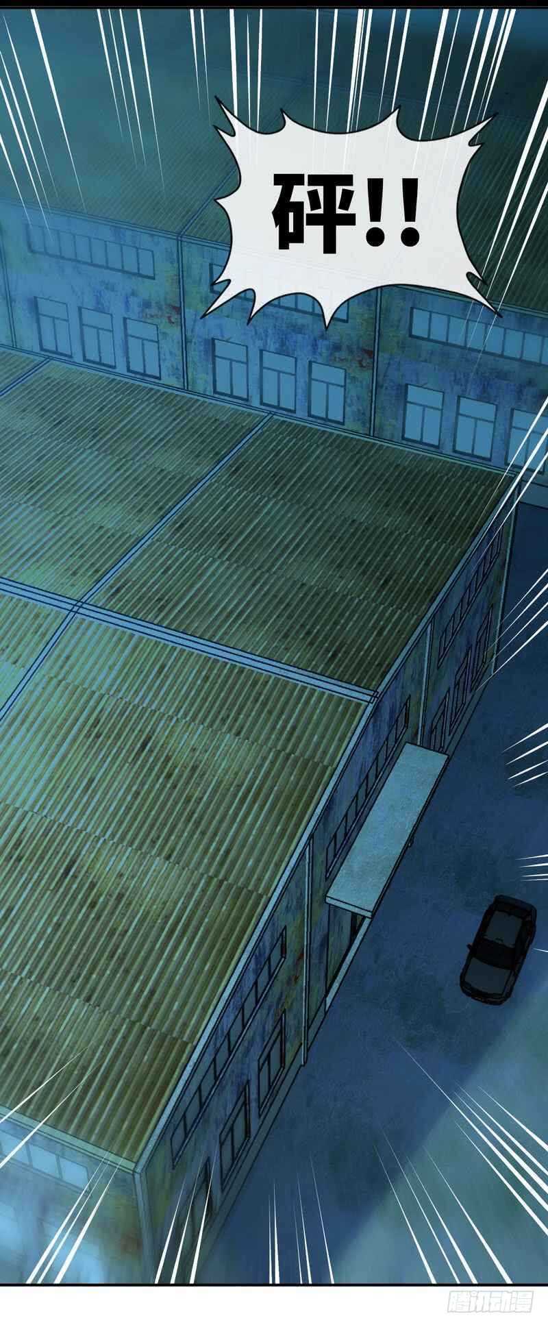 第218话 惊险逃命-第219话