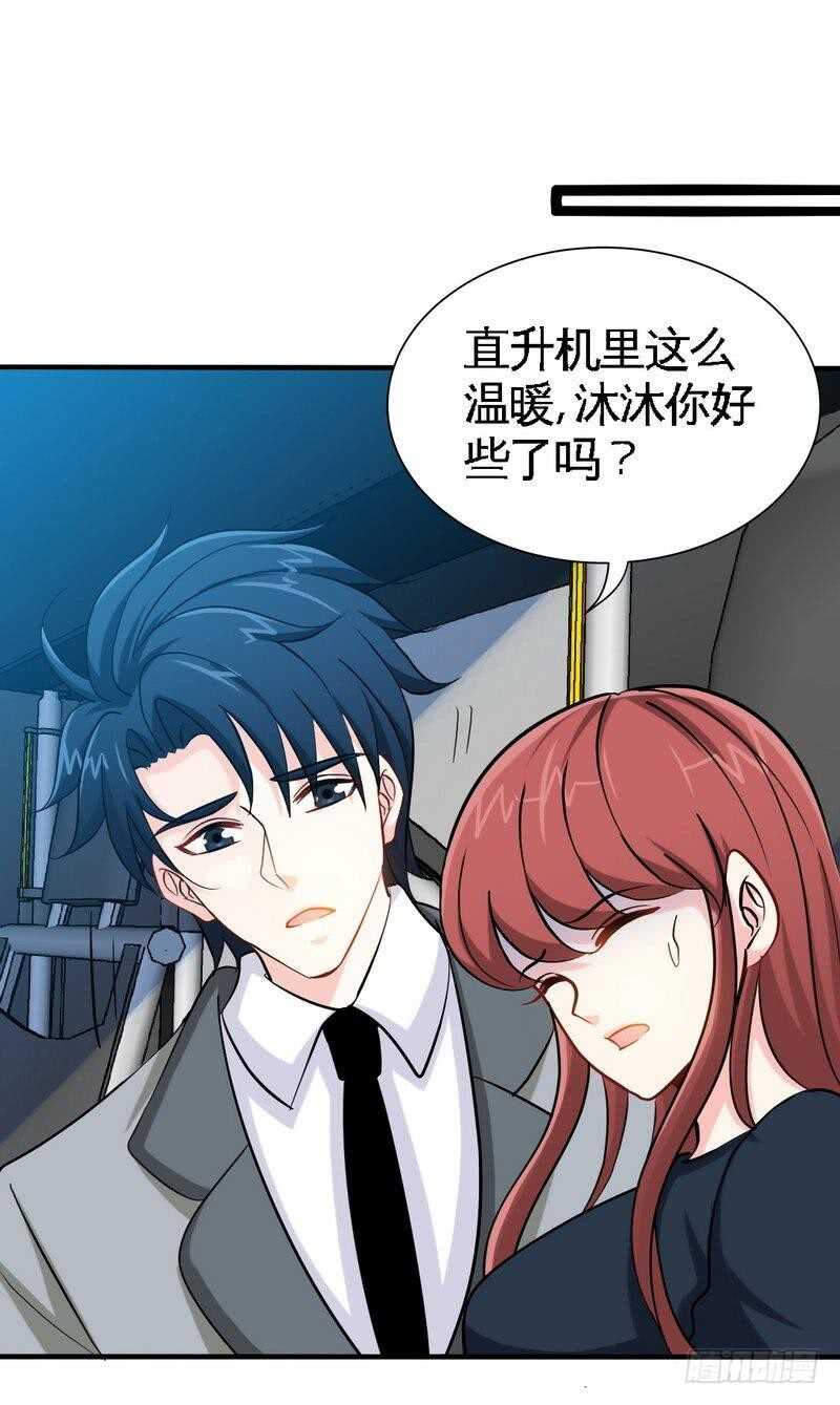 第218话 惊险逃命-第219话