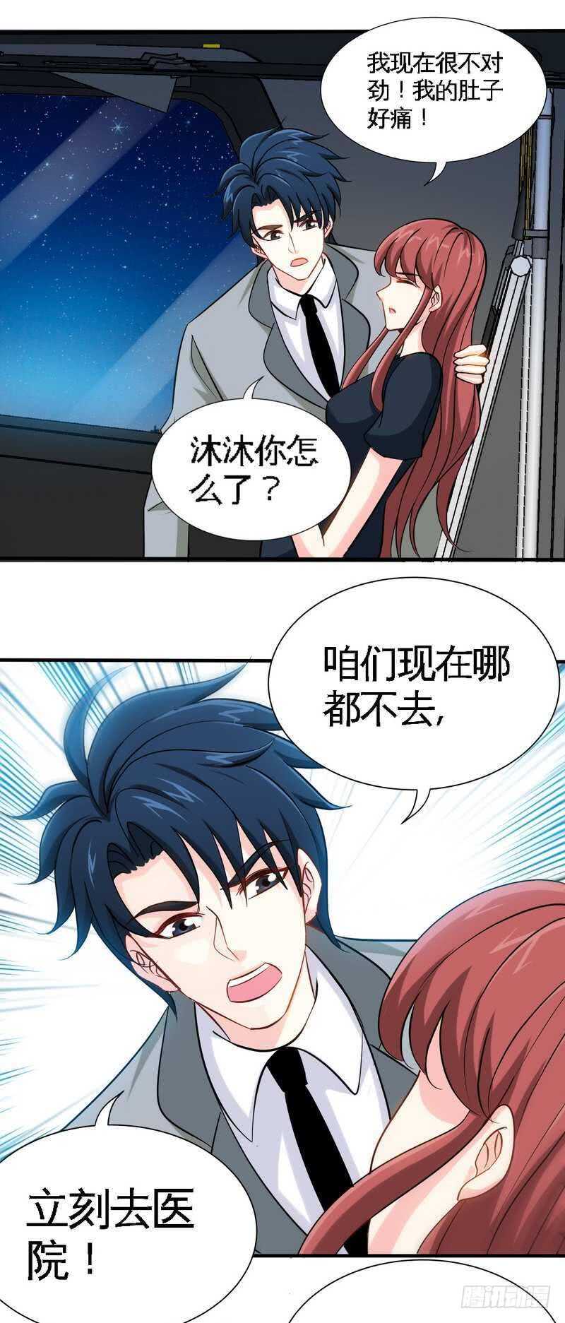 第218话 惊险逃命-第219话