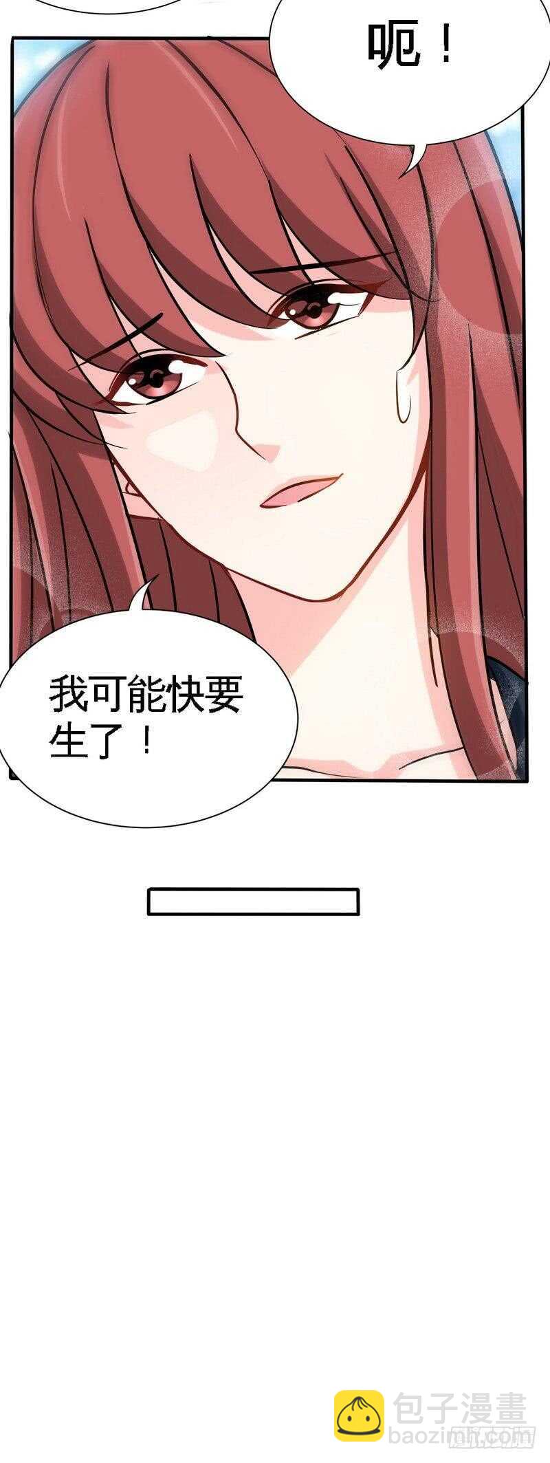 第218话 惊险逃命-第219话