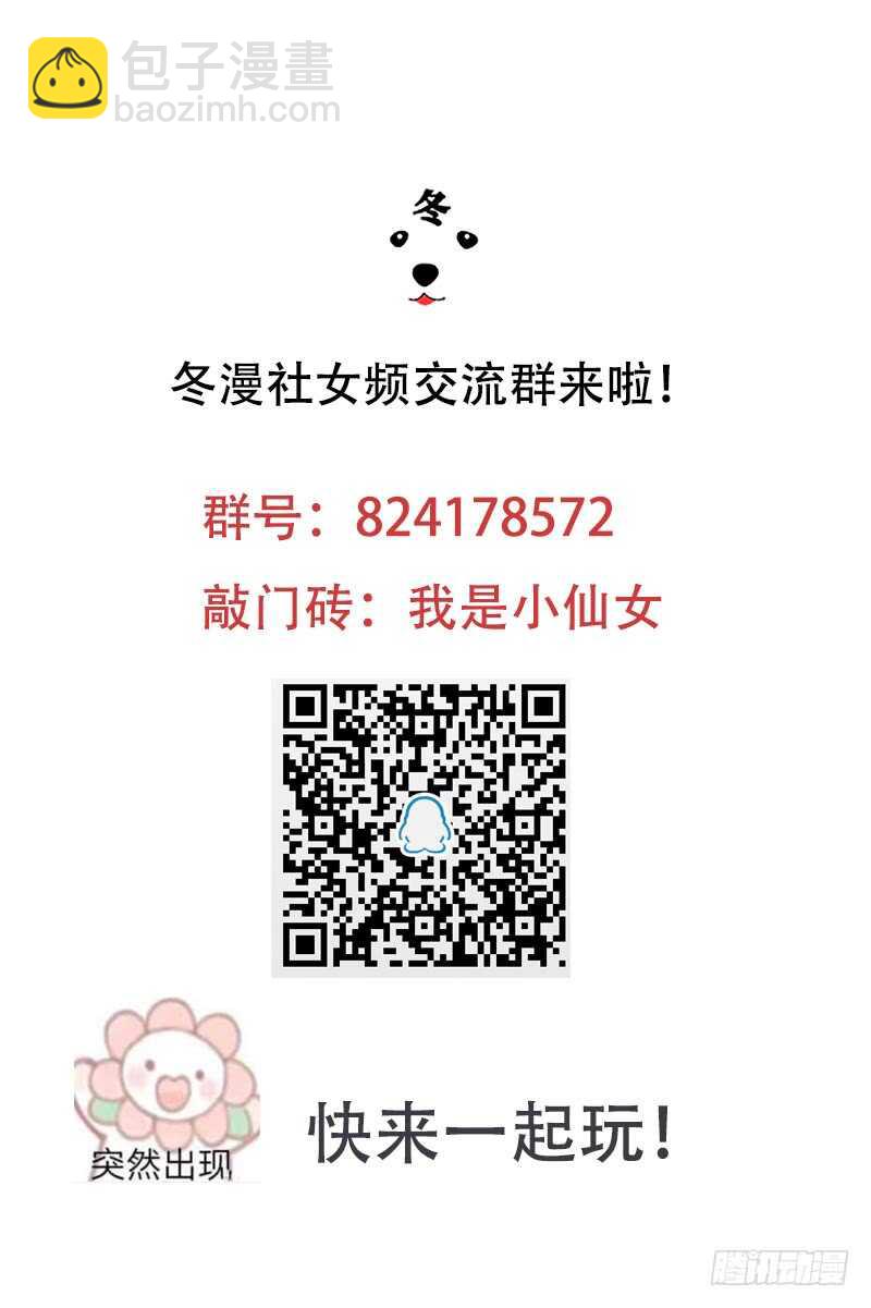 第218话 惊险逃命-第219话