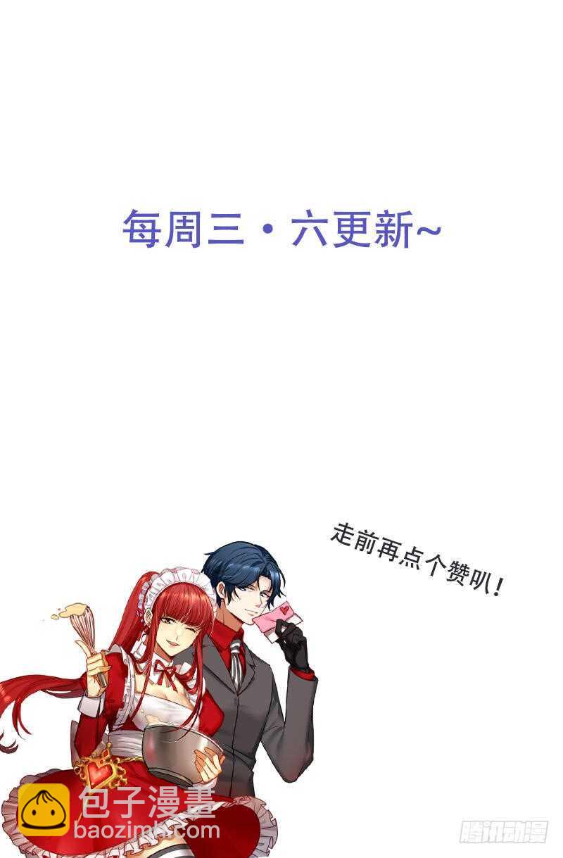 第218话 惊险逃命-第219话