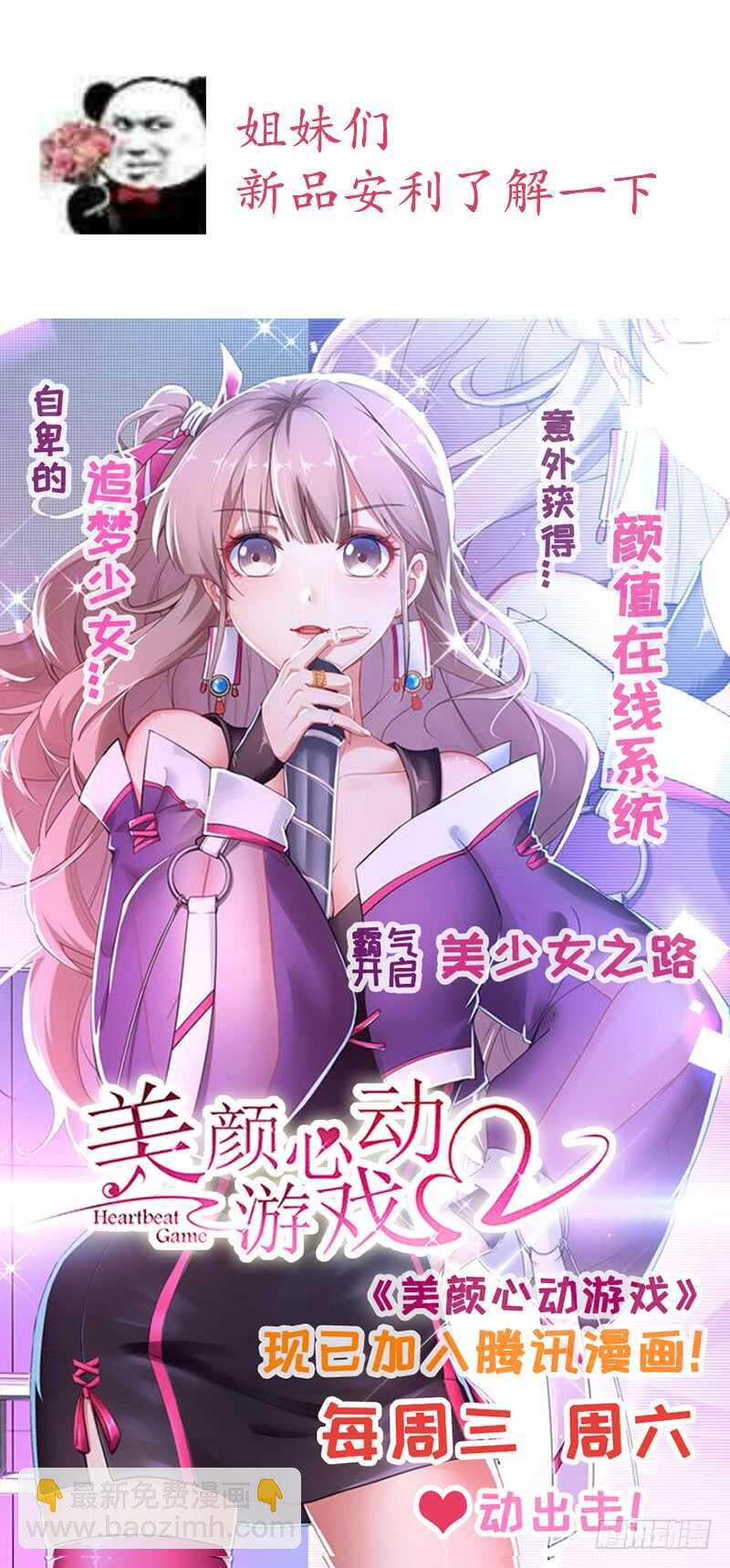第218话 惊险逃命-第219话