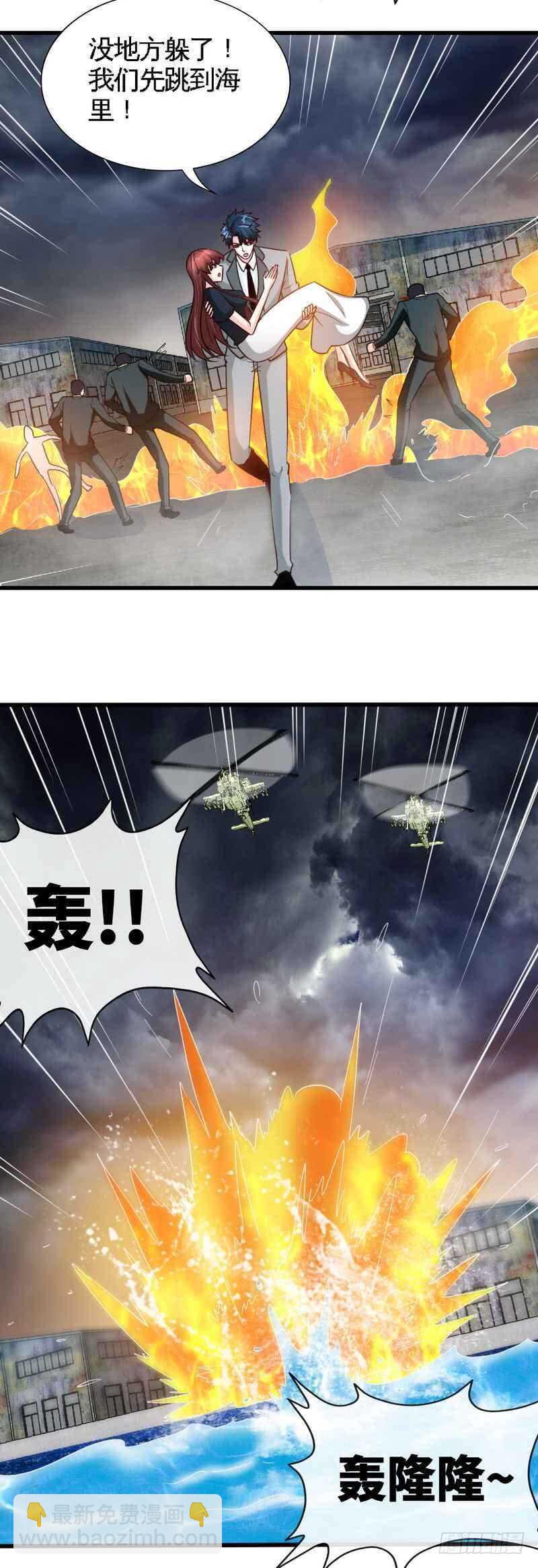 第218话 惊险逃命-第219话