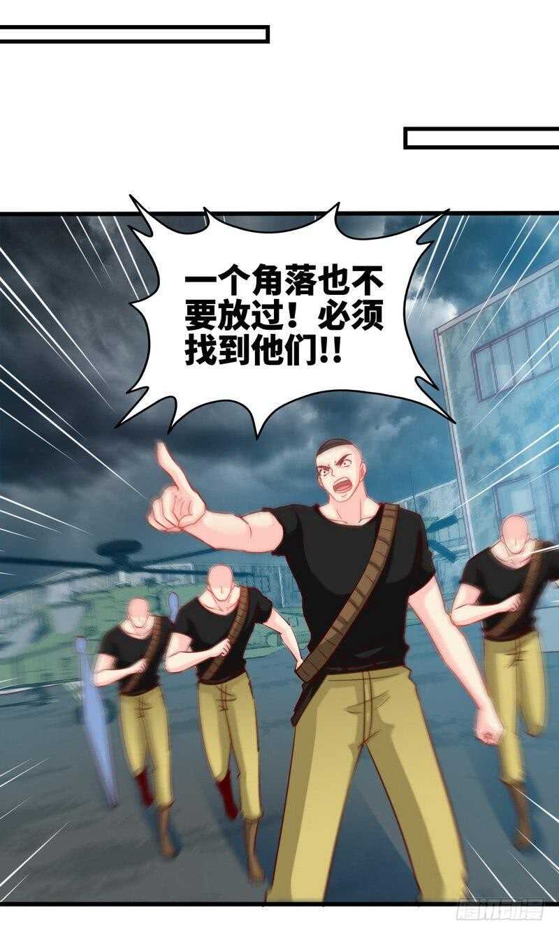 第218话 惊险逃命-第219话