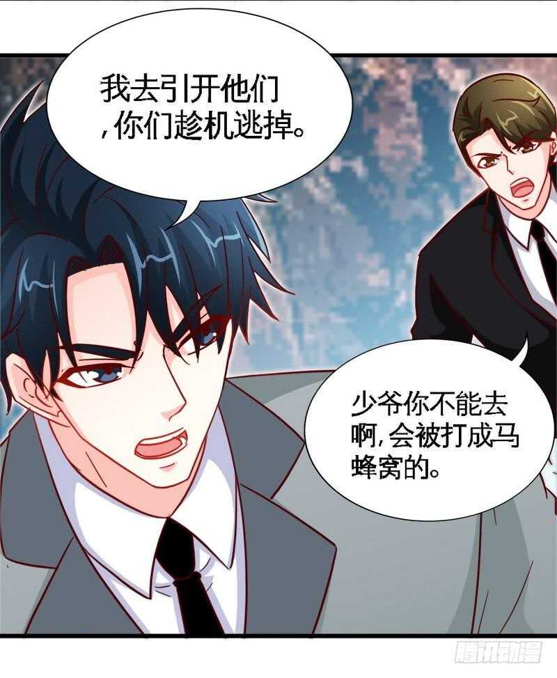 第218话 惊险逃命-第219话