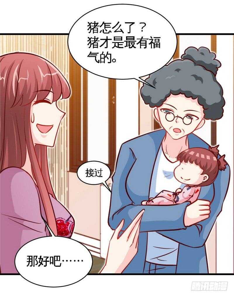 第220话 长得真快-第221话