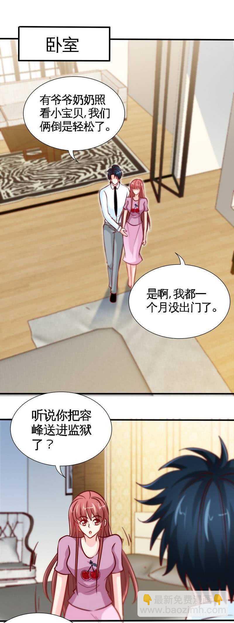 第220话 长得真快-第221话