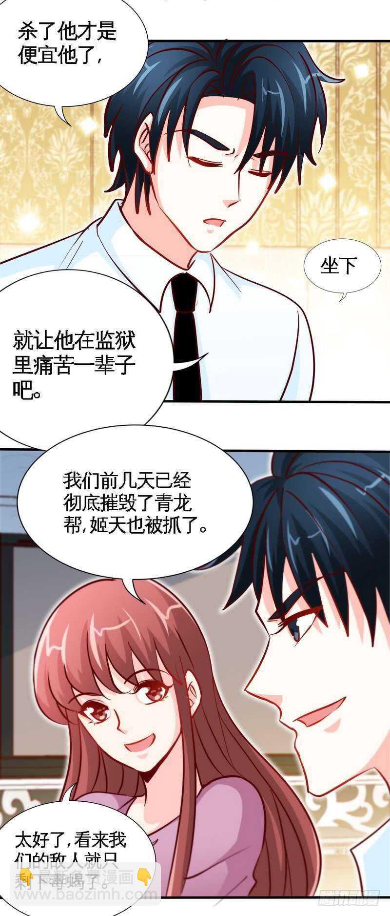 第220话 长得真快-第221话