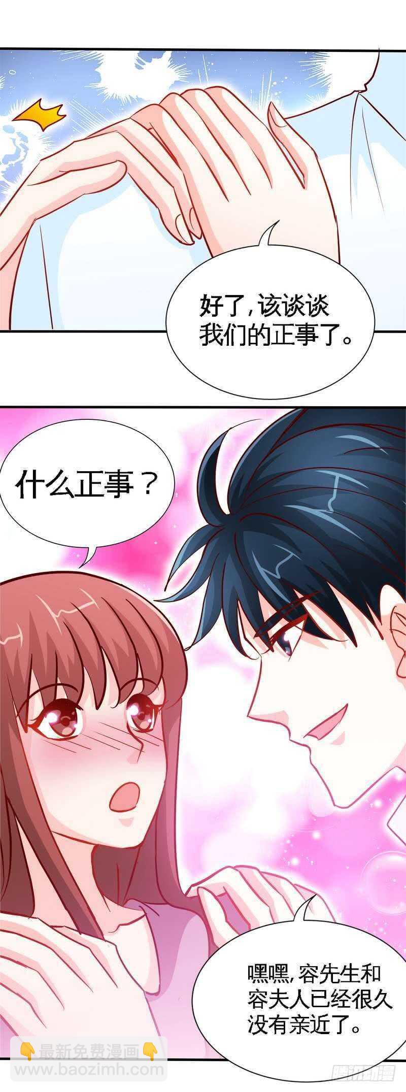 第220话 长得真快-第221话