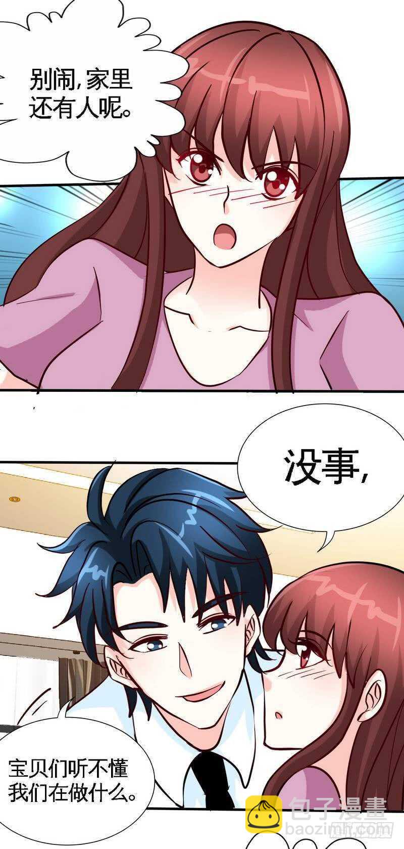 第220话 长得真快-第221话