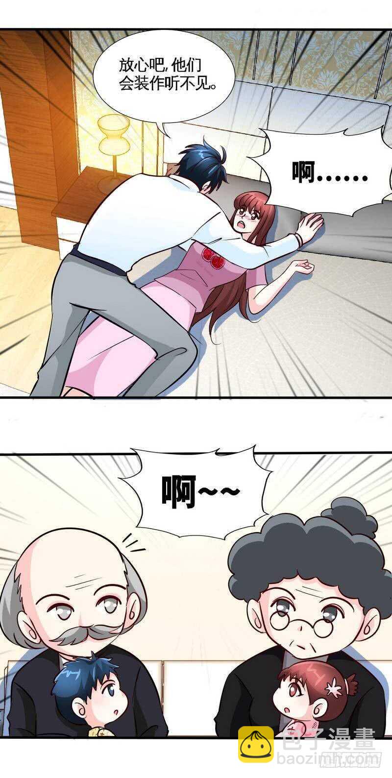 第220话 长得真快-第221话