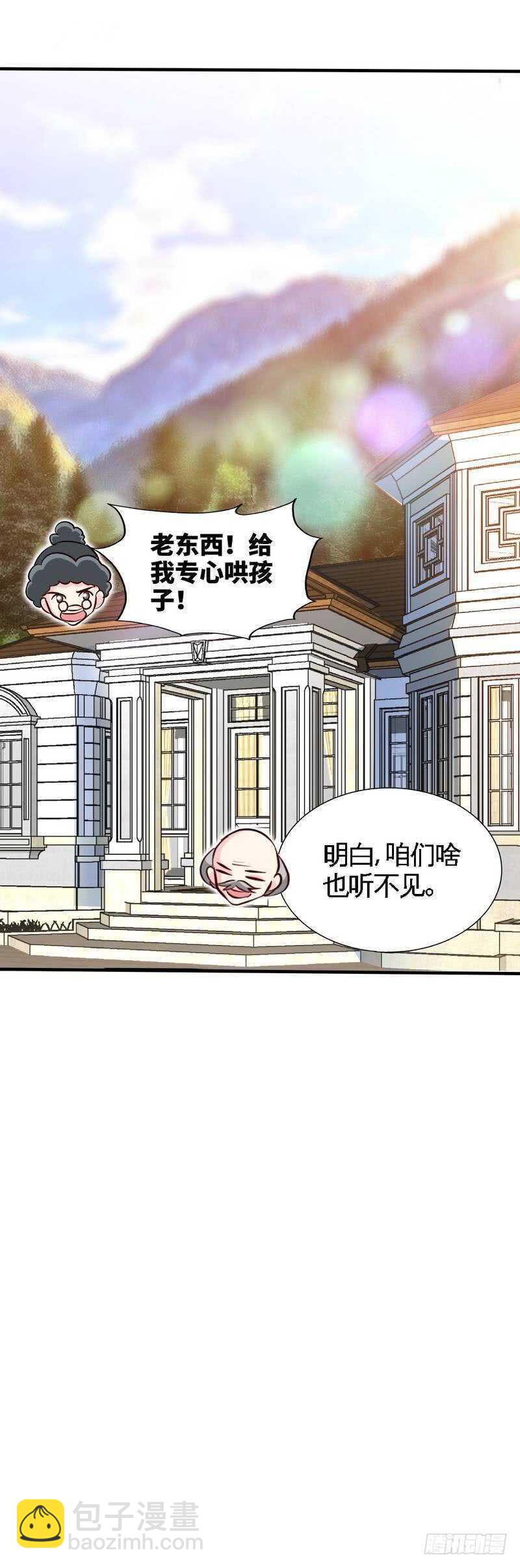 第220话 长得真快-第221话