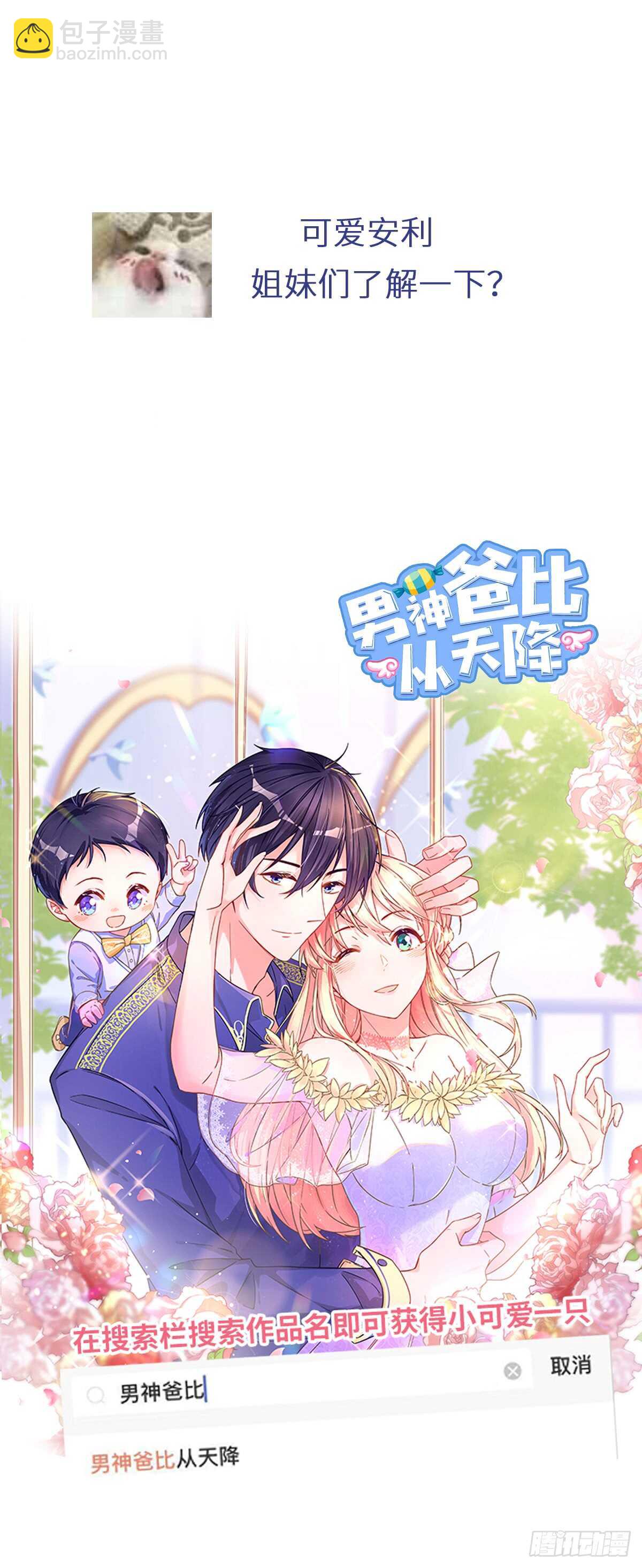 第220话 长得真快-第221话