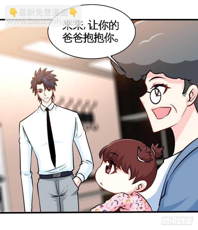 第220话 长得真快-第221话